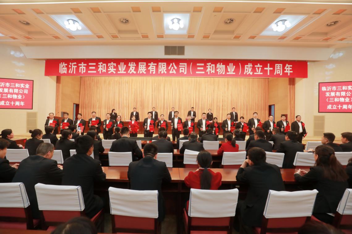 感恩十年，筑夢(mèng)遠(yuǎn)航